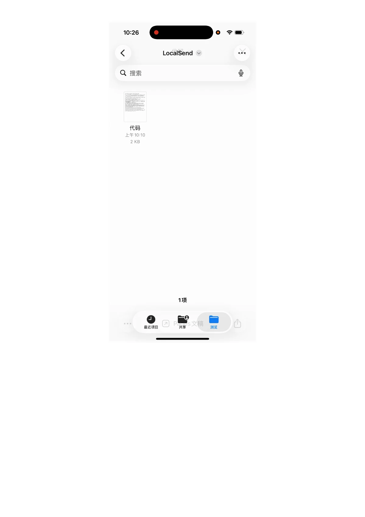 苹果下载教程第 28 页,分享或保存文件
